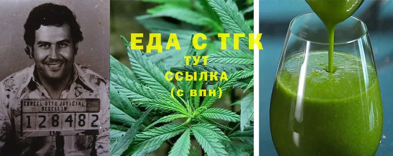 Canna-Cookies конопля  blacksprut как зайти  Дятьково 