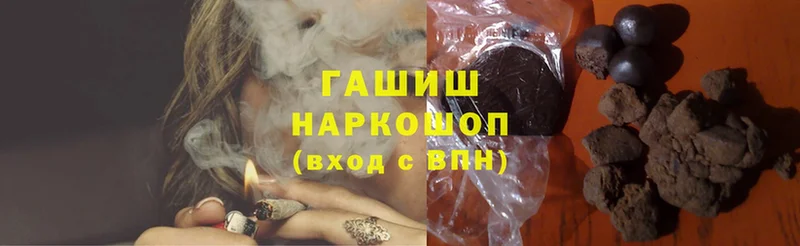 ГАШИШ hashish  это состав  Дятьково  купить закладку  ОМГ ОМГ ONION 