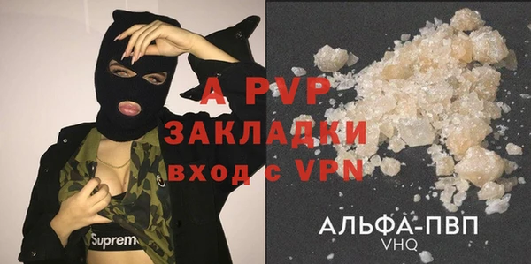 a pvp Баксан