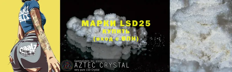 omg ССЫЛКА  Дятьково  Лсд 25 экстази ecstasy 