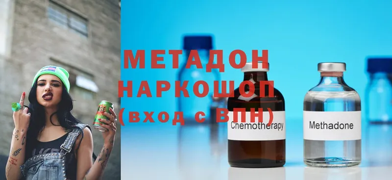 дарнет шоп  Дятьково  Метадон methadone 